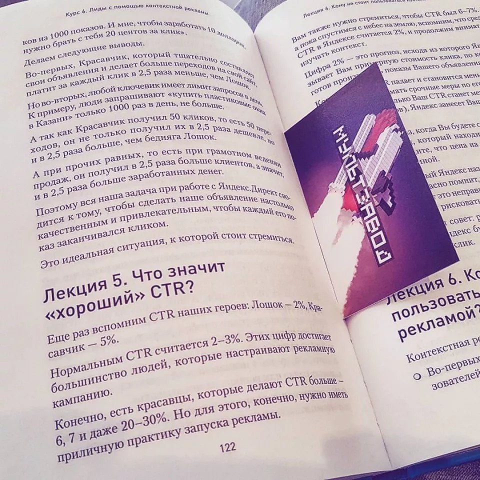 Современные книги в Сосенском пишут для детей Современные книги в Сосенском пишут для детей