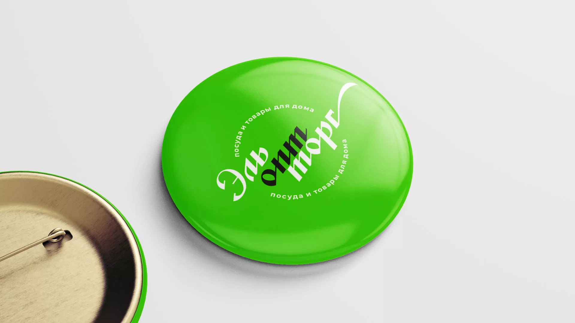 Разработка логотипа компании «ЭльОптТорг» в Сосенском