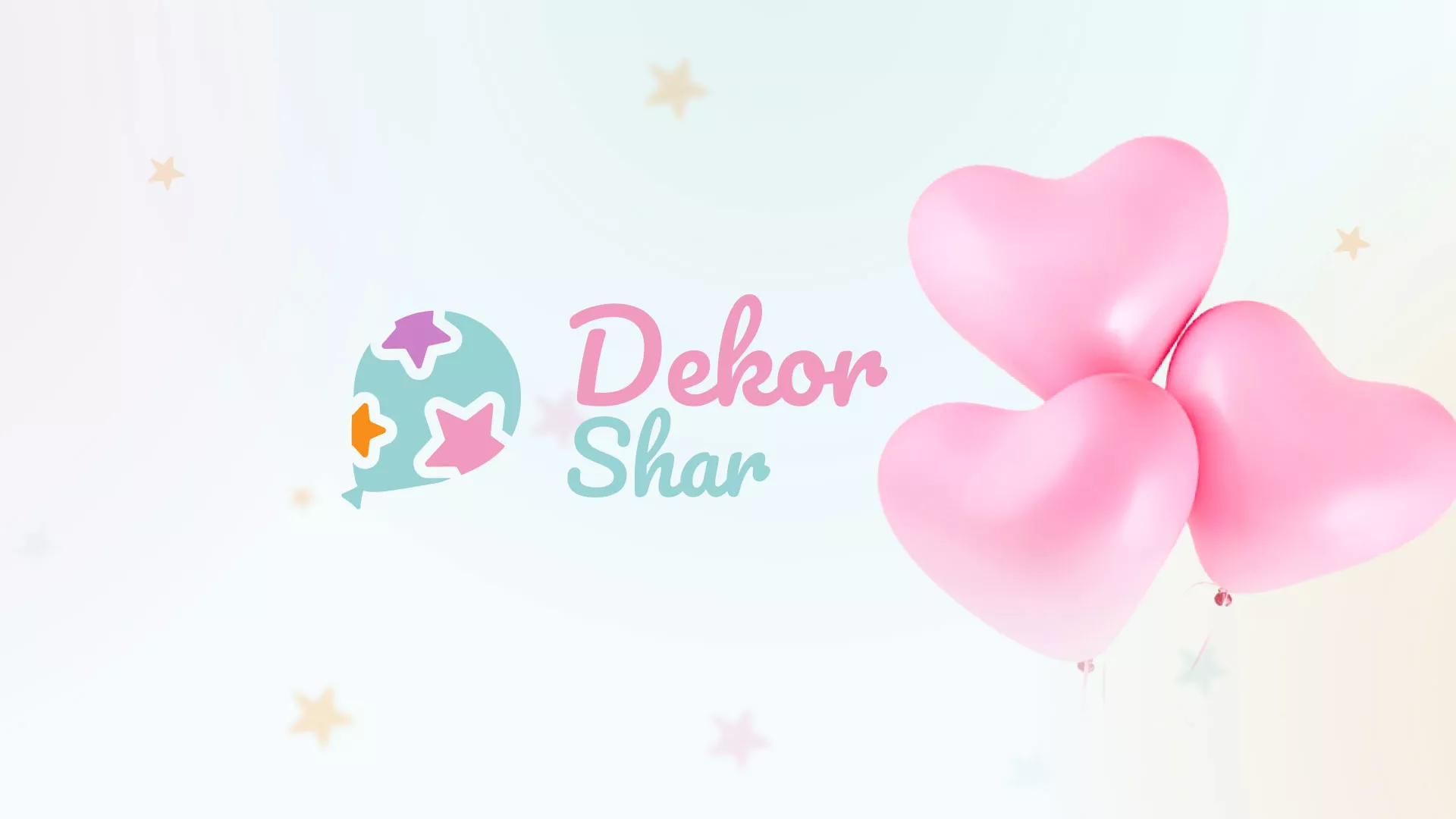 Разработка сайта в Сосенском для компании «ДекорШар»