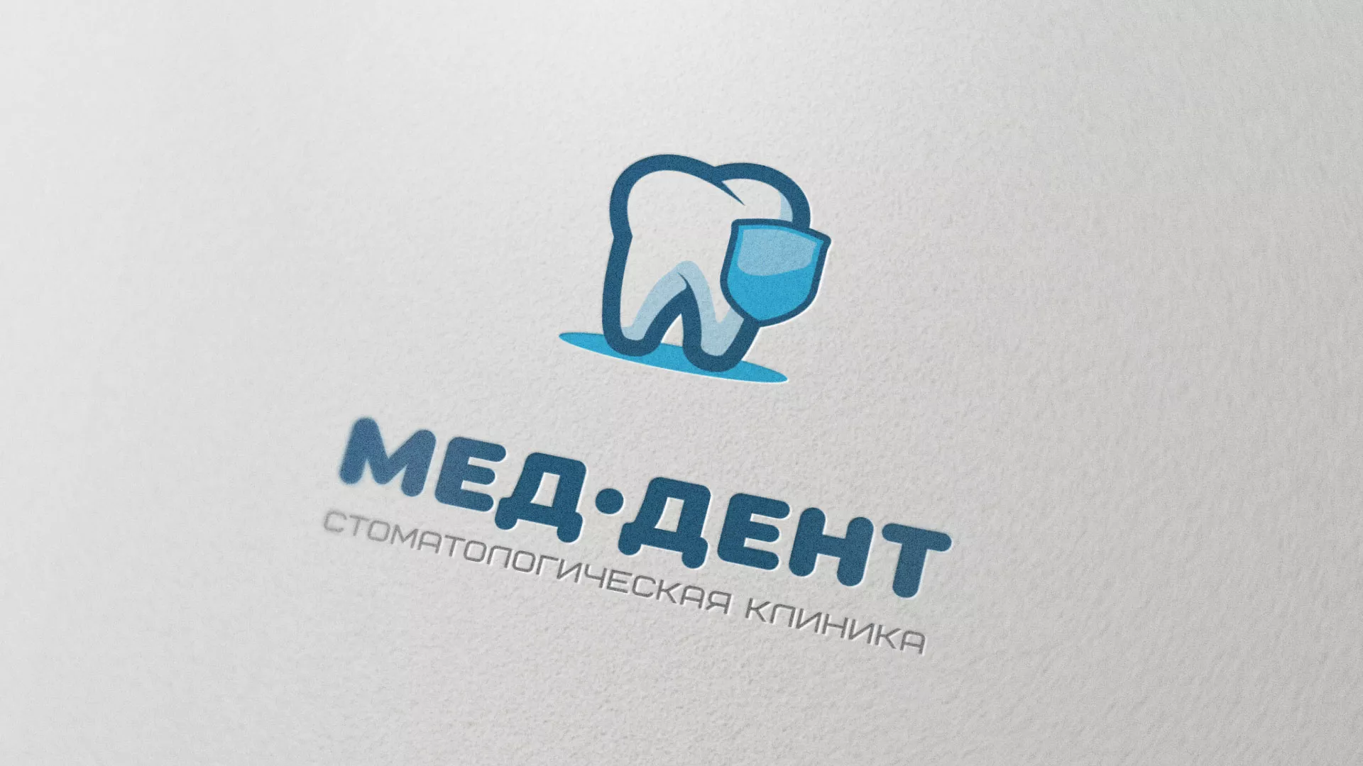 Разработка логотипа стоматологической клиники «МЕД-ДЕНТ» в Сосенском