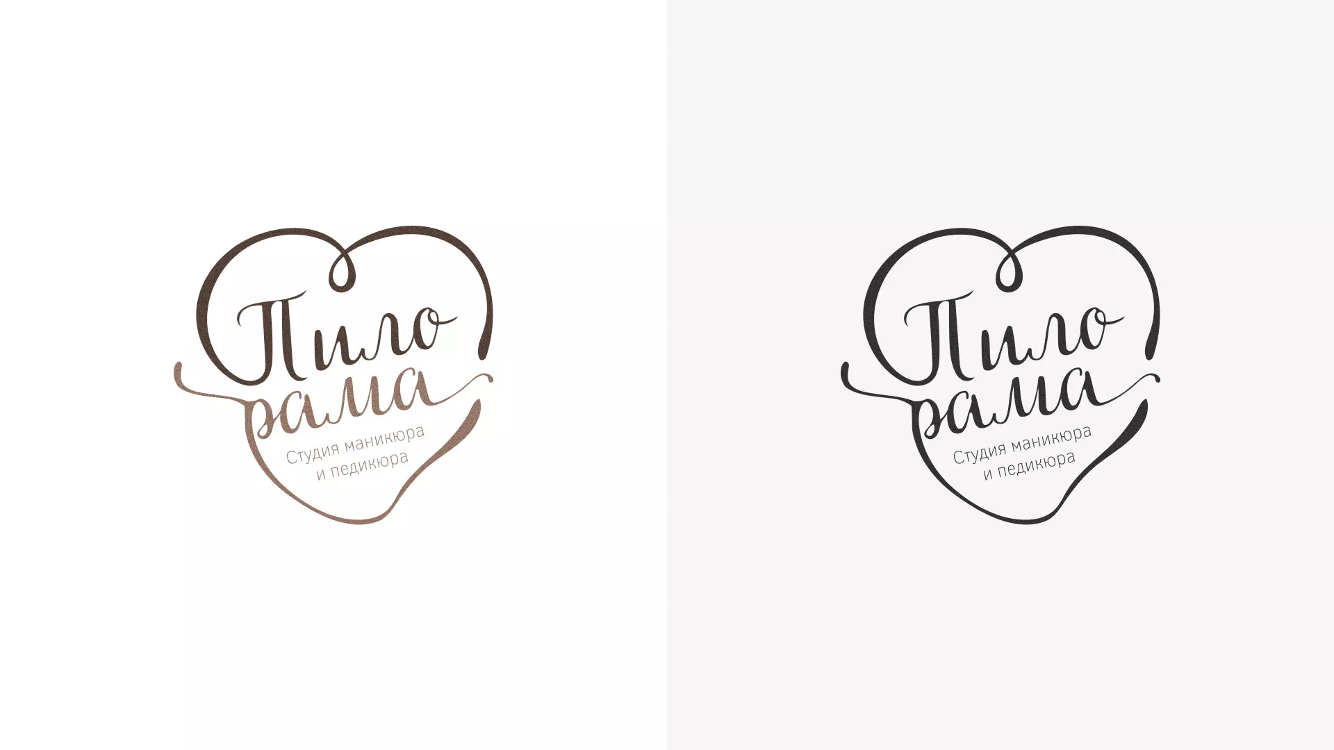 Разработка логотипа студии маникюра и педикюра «Пилорама» в Сосенском