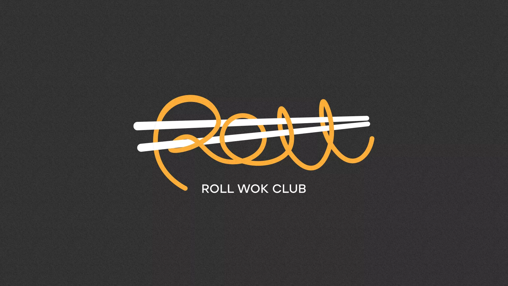 Создание дизайна листовок в Сосенском для суши-бара «Roll Wok Club» Создание дизайна листовок в Сосенском для суши-бара «Roll Wok Club»